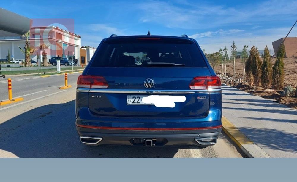 فولكسفاغن أطلس